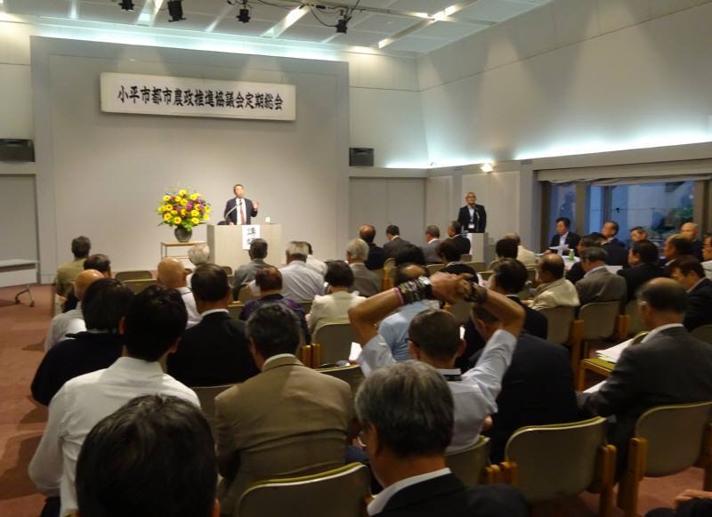 小平市都市農政推進協議会定期総会・講演会_f0059673_23431899.jpg