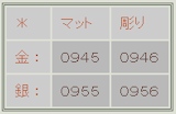 コレクションマダム その4_e0200879_14294135.jpg