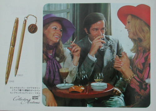 1970年代モンブランカタログ　_e0200879_1447343.jpg