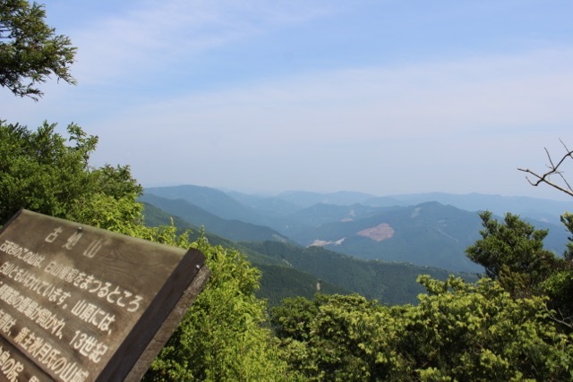 バースデー登山 in古処山（嘉麻市）_d0157497_08454988.jpg