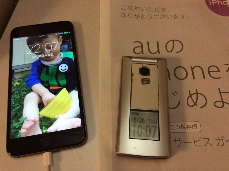 b0220002_22085158.jpeg