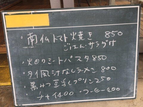 Tottori カルマ まるなげ食堂_e0115904_13564378.jpg