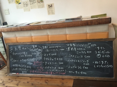 Tottori カルマ まるなげ食堂_e0115904_14005678.jpg