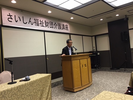 さいしん福祉財団 介護者リフレッシュ旅行を実施しました!_c0153906_1734562.jpg