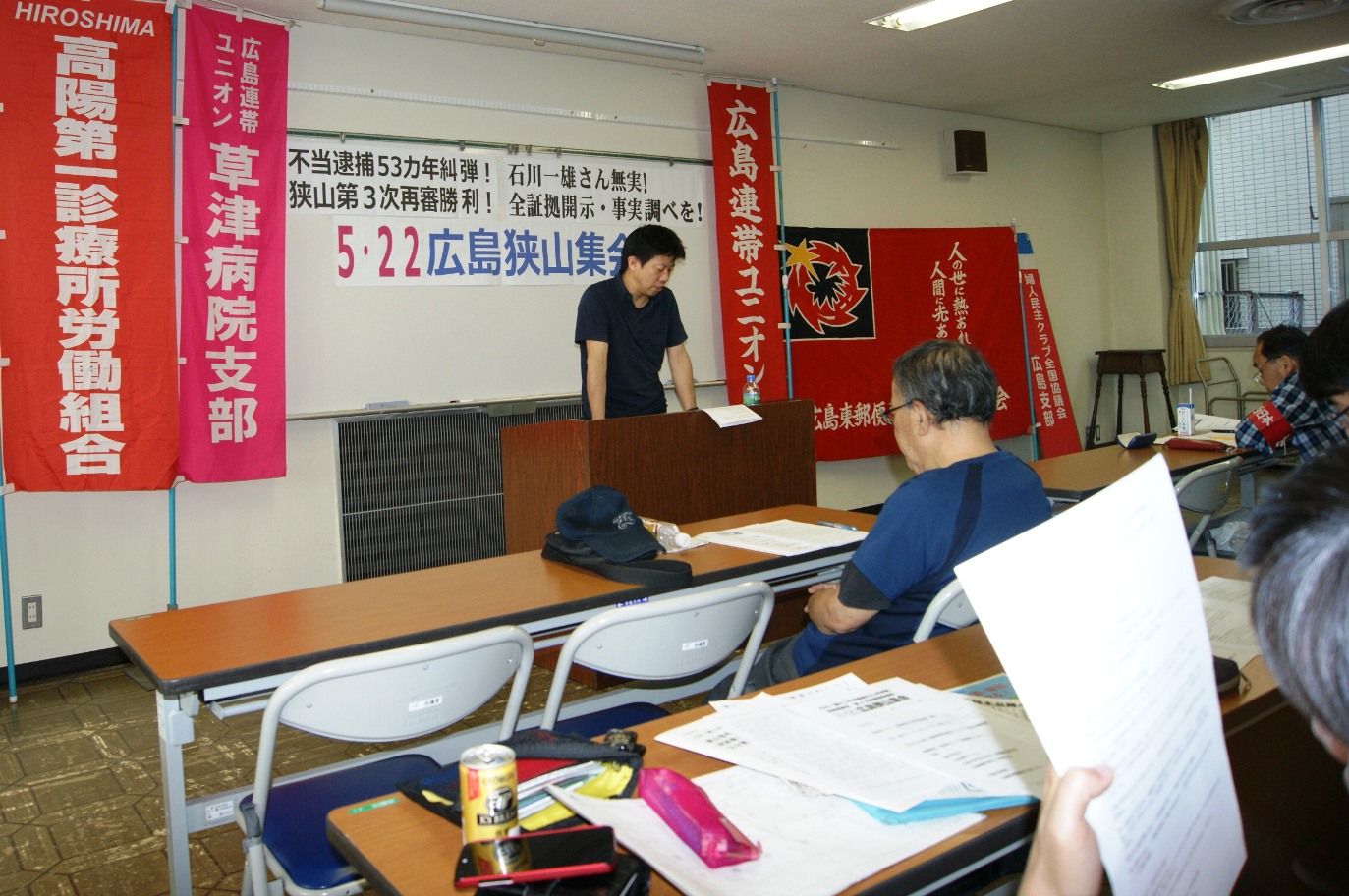 5月22日、広島で狭山集会を開催_d0155415_373269.jpg