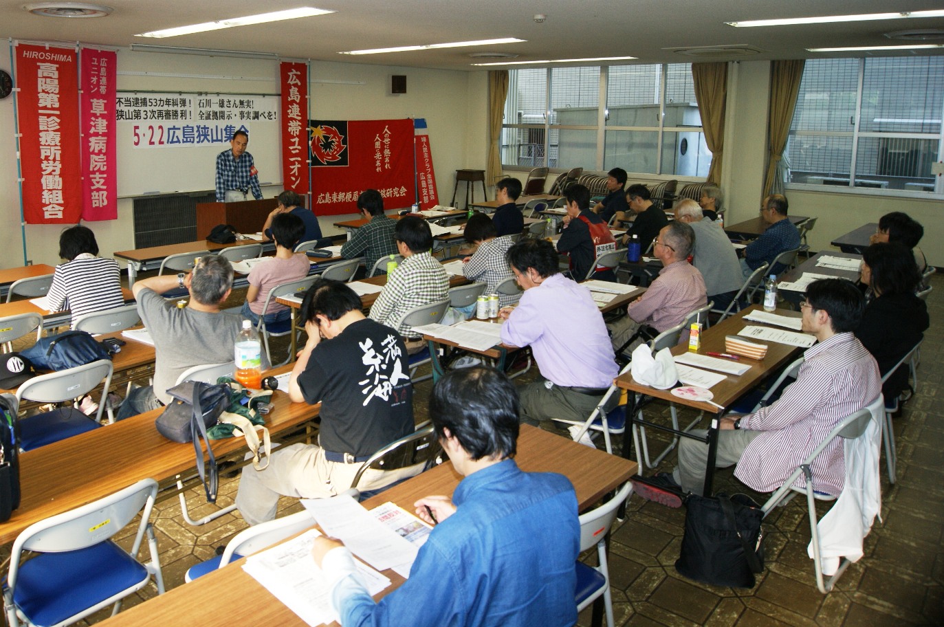 5月22日、広島で狭山集会を開催_d0155415_373547.jpg
