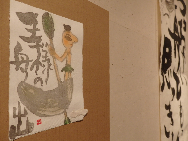 2015.5①WAKKUN展「王様の舟出」_e0138627_20594069.jpg
