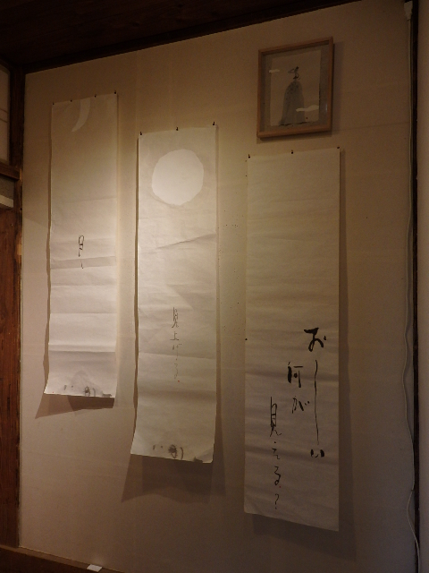 2015.5①WAKKUN展「王様の舟出」_e0138627_2104515.jpg
