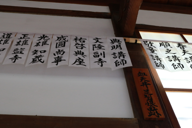 【源光庵】京都旅行 - 3 -_f0348831_22313452.jpg