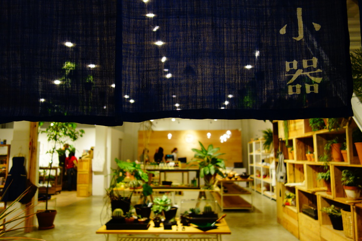 台湾へ行きタイワーン 4日目 8~華山1914文化創意產業園區_a0287336_22273219.jpg