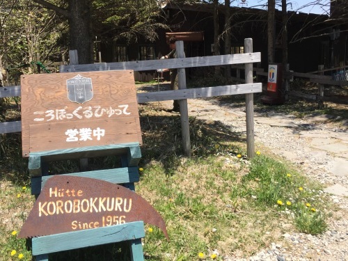 b0330040_21534863.jpeg