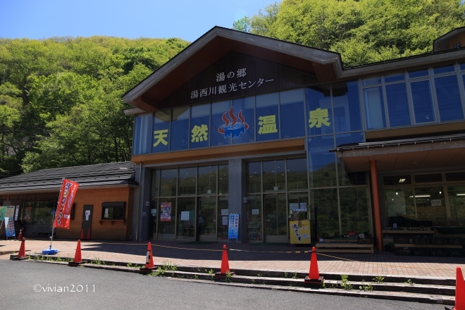 日光　湯西川観光　湯西川観光センター～平家の里～湯西川ダム_e0227942_21360650.jpg