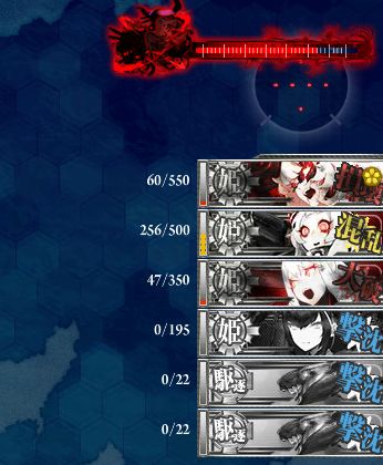 艦これ E-7攻略_a0007462_18424770.jpg