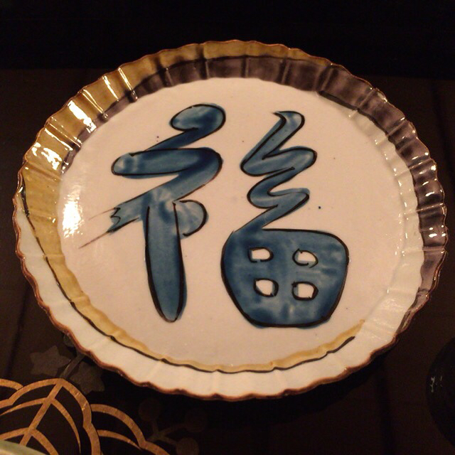魯山人をくらう会 _e0326573_07075327.jpg
