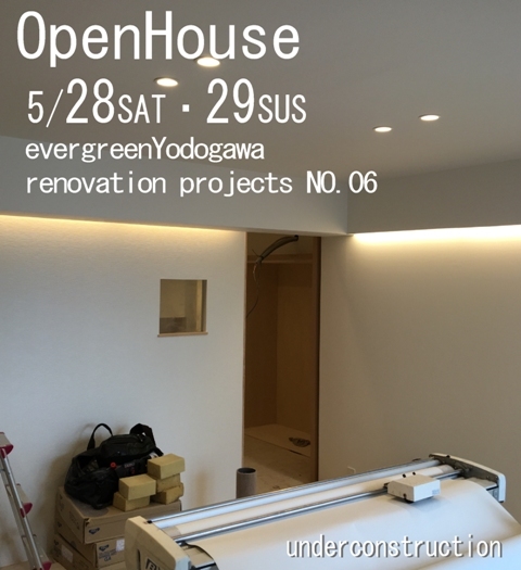 OpenHouse エバーグリーン淀川*リノベーションproject no6_d0162179_13271834.jpg