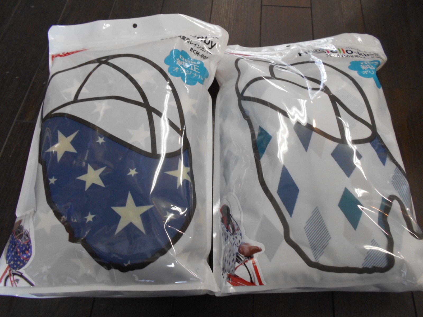 5/26 入荷案内:OGK編_b0189682_1205748.jpg