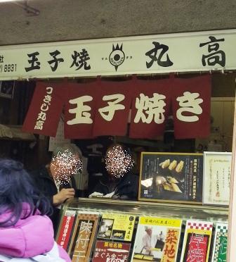 ミニ旅行記 完結 ♪_d0249193_204939.jpg