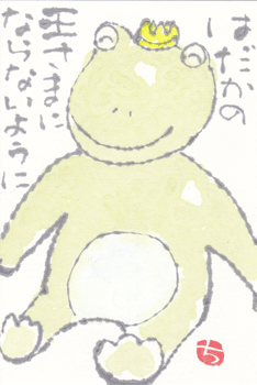 a0030594_23524126.gif