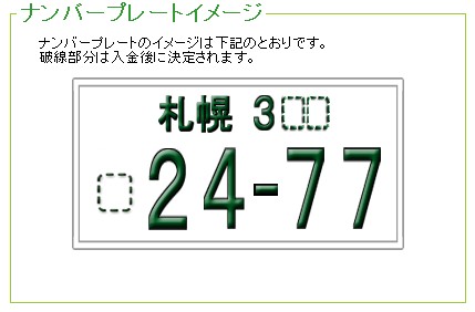 ★3台のご成約、誠にありがとうございました!!★(伏古店)_c0161601_20572558.jpg
