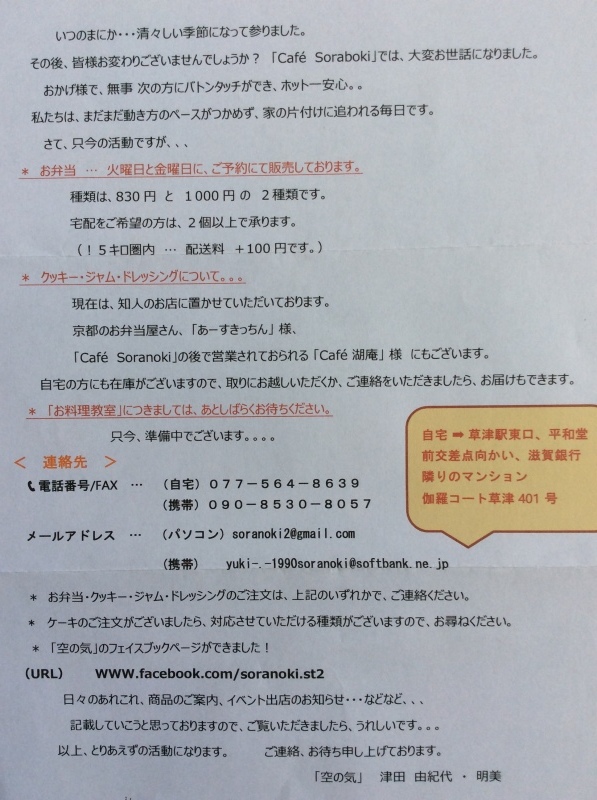 b0220002_15402655.jpeg