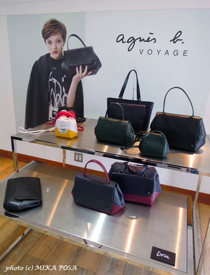 アニエスベー 2016 hiver コレクション_b0164803_0105668.jpg