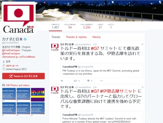 各国在日大使館の公式Twitterから見る伊勢志摩サミット_b0007805_10162029.jpg