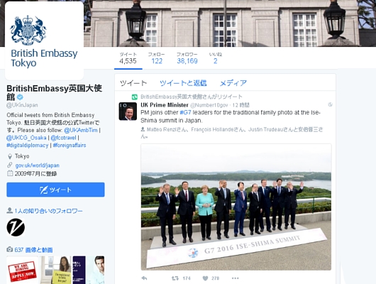 各国在日大使館の公式Twitterから見る伊勢志摩サミット_b0007805_9485623.jpg