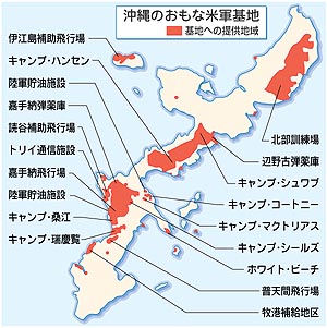 沖縄の米兵犯罪・根絶の唯一の方法は基地の完全撤去_e0260114_1512487.jpg