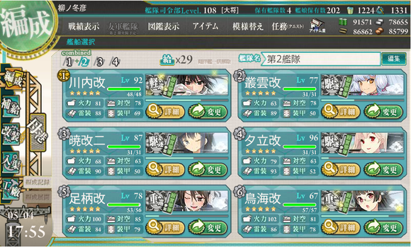 b0143915_0285355.png