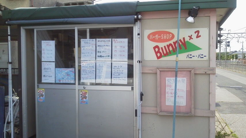 e0348420_04103503.jpg