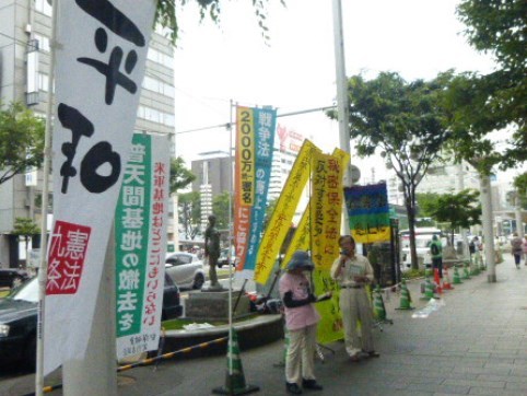 5/26 街頭宣伝、行いました_c0241022_22283363.jpg
