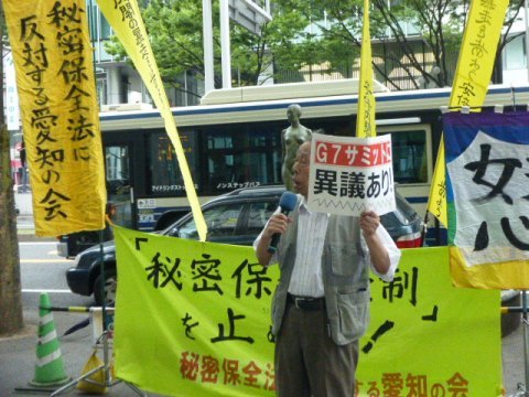 5/26 街頭宣伝、行いました_c0241022_22293070.jpg