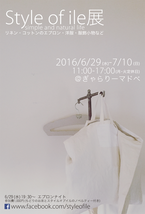 d0144927_2101516.png