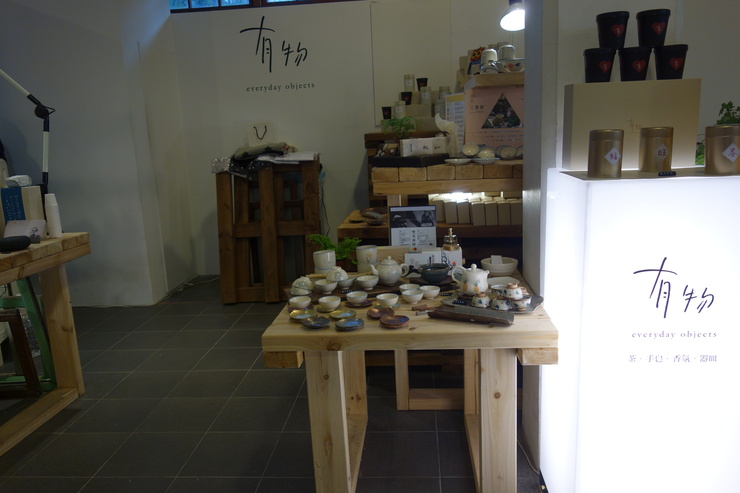 台湾へ行きタイワーン 4日目 9~華山1914文化創意產業園區 つづき_a0287336_19441493.jpg