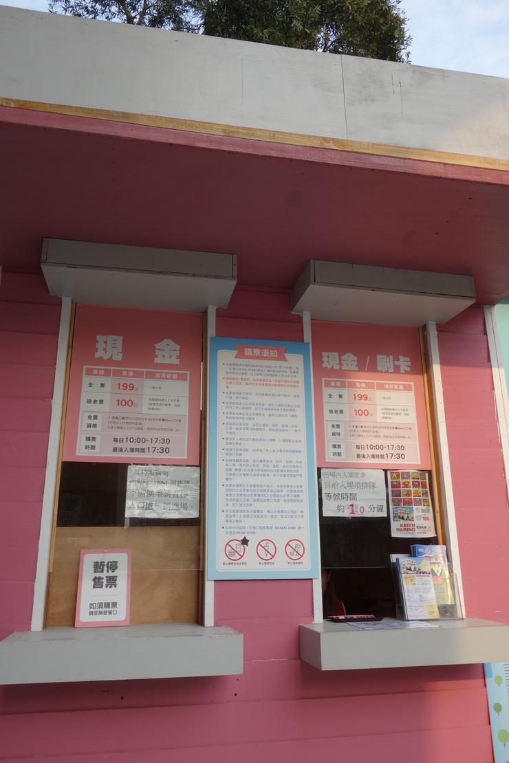 台湾へ行きタイワーン 4日目 9~華山1914文化創意產業園區 つづき_a0287336_2012411.jpg