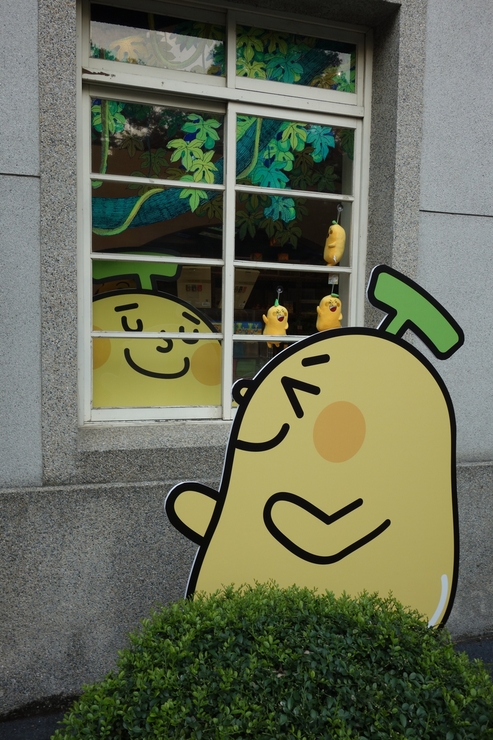 台湾へ行きタイワーン 4日目 9~華山1914文化創意產業園區 つづき_a0287336_20474264.jpg
