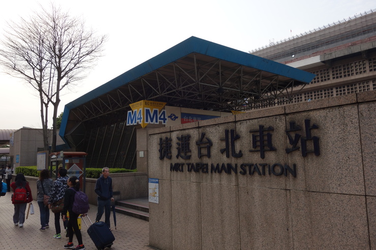 台湾へ行きタイワーン 4日目 10~ばいばい台湾!ただいま日本!_a0287336_23255433.jpg