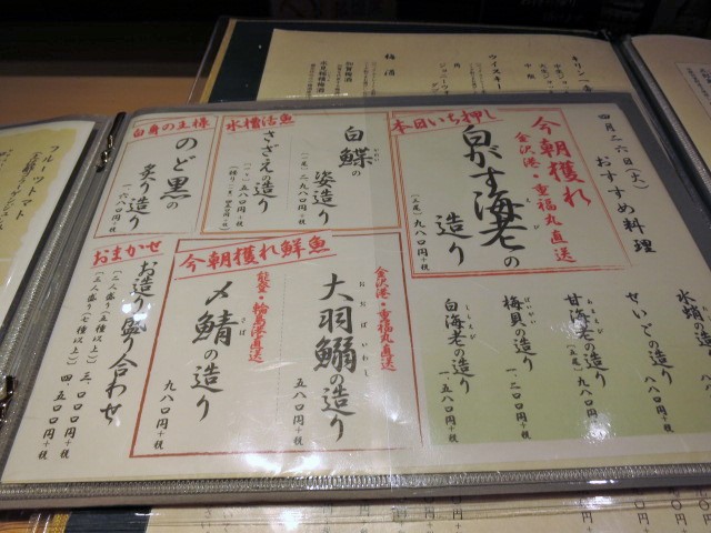 f0236260_23383056.jpg