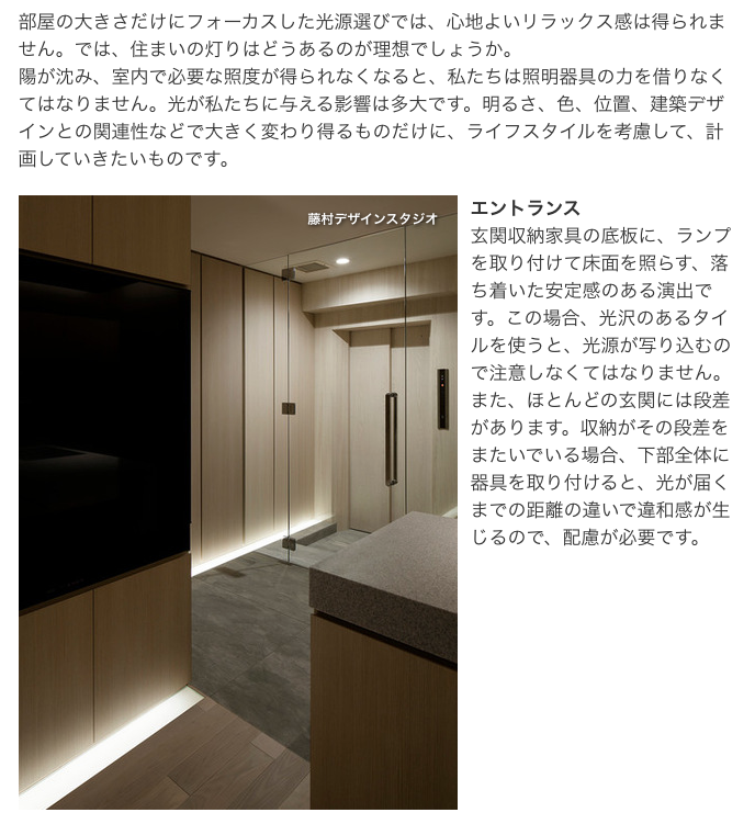 人形町の家 記事掲載のお知らせ_b0156361_811312.png