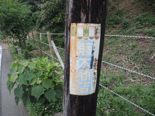 大船駅方面からのアクセス (車・徒歩ルート)_d0171564_1782146.jpg