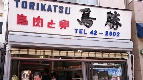 川上庵_c0100865_18345655.jpg