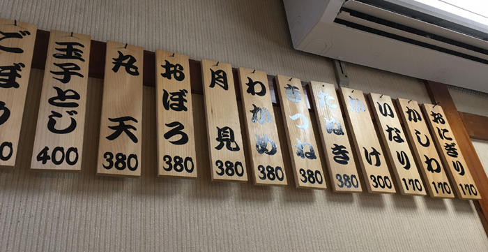 博多駅ランチ食べログ第一位！めちゃめちゃおいしい行列人気うどん店「うどん平」_e0171573_12355735.jpg
