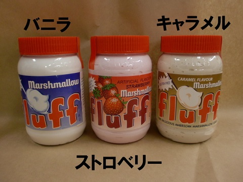 フラフ マシュマロクリーム Tanbaya 14 Legs レポ フラフ マシュマロクリーム Tanbaya 14 Legs レポ