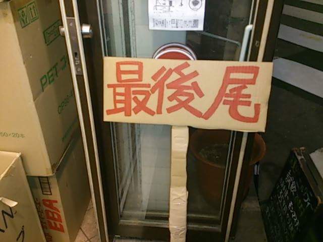 「2年前の今日」_a0075684_144974.jpg