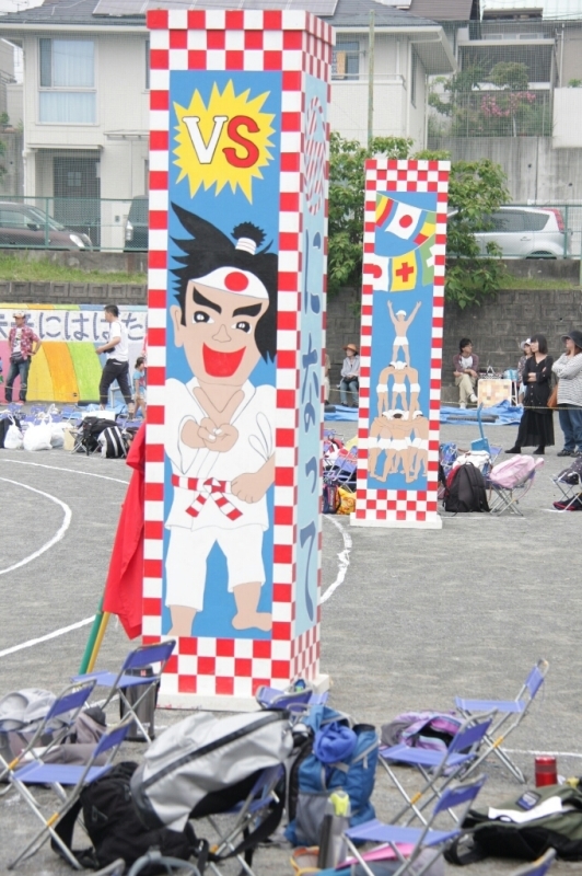 運動会_e0280023_10543677.jpg