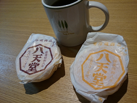 a0222229_334445.jpg