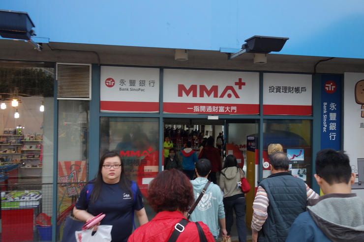 台湾へ行きタイワーン 4日目 10~ばいばい台湾!ただいま日本!_a0287336_013928.jpg