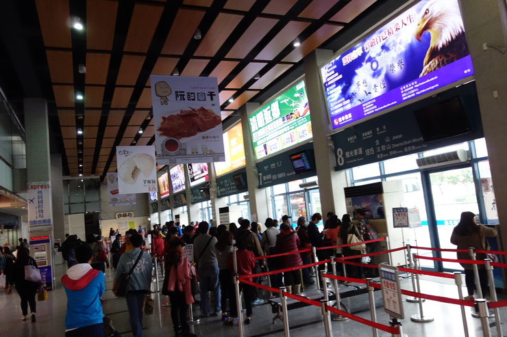 台湾へ行きタイワーン 4日目 10~ばいばい台湾!ただいま日本!_a0287336_014618.jpg