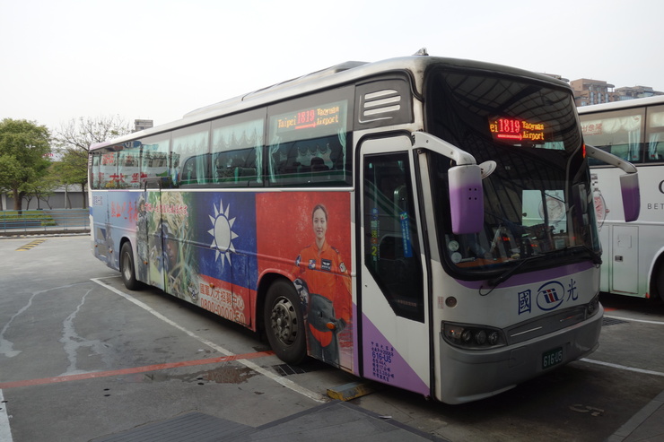 台湾へ行きタイワーン 4日目 10~ばいばい台湾!ただいま日本!_a0287336_0294667.jpg