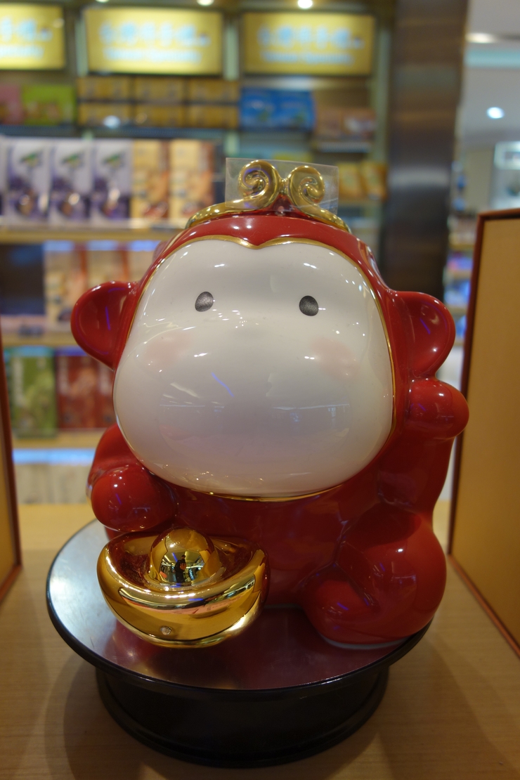 台湾へ行きタイワーン 4日目 10~ばいばい台湾!ただいま日本!_a0287336_155187.jpg